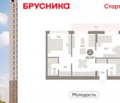 3-комн, 63 кв м, этаж 3/25 улица Есенина, 9/2