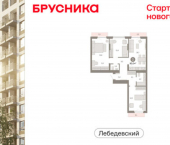 3-комн, 90 кв м, этаж 6/12 улица Лебедевского, 3