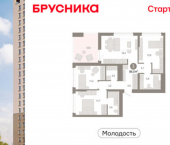 3-комн, 96 кв м, этаж 24/25 ул Есенина, 9/2