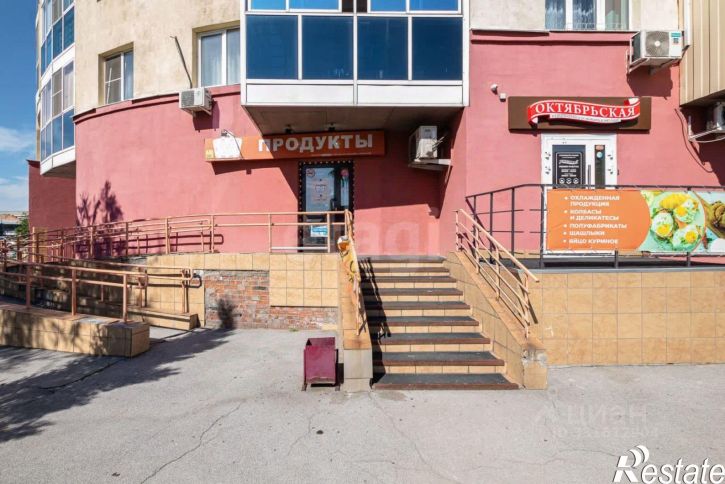 Помещение свободного назначения улица Костычева, 74/1,  д. 74/1