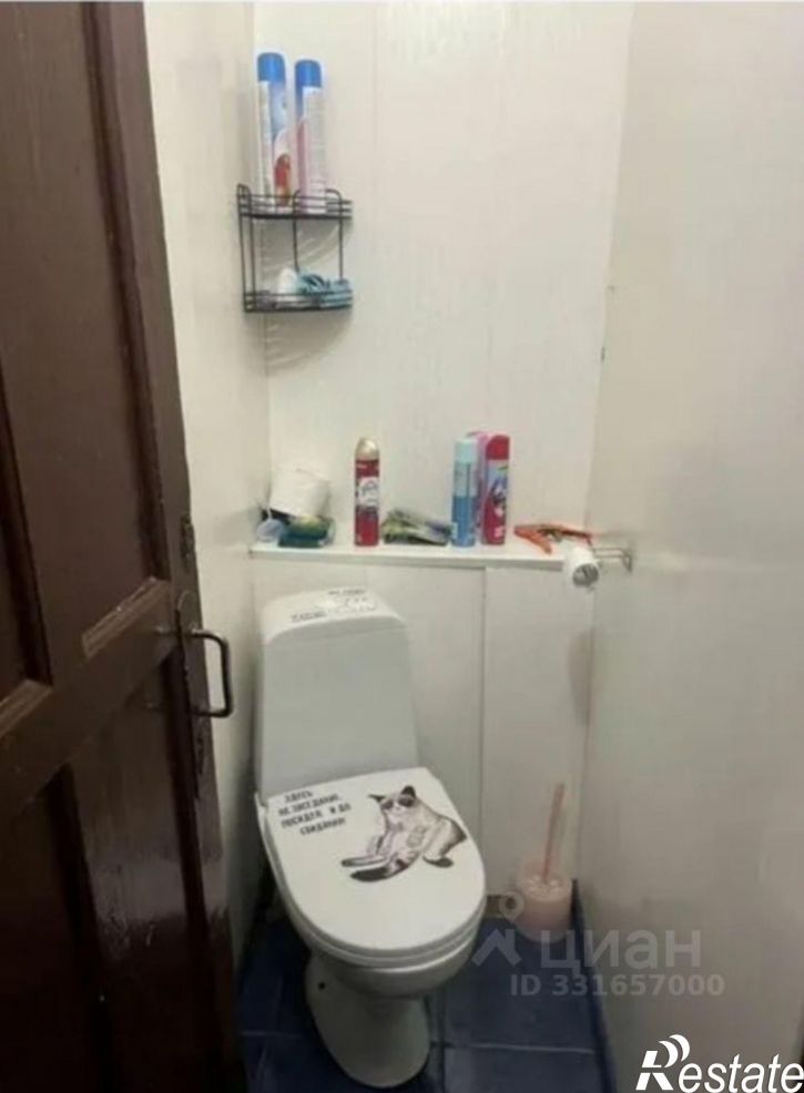Комната ул Стофато, 17,  д. 17