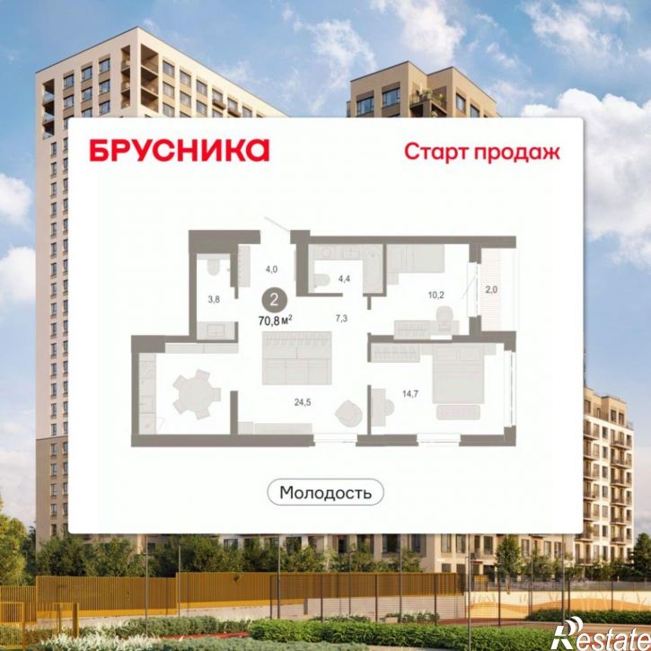 3-комн квартира в новом доме ул Есенина, 3/1 3,  д. 3/1 3,  к. 3