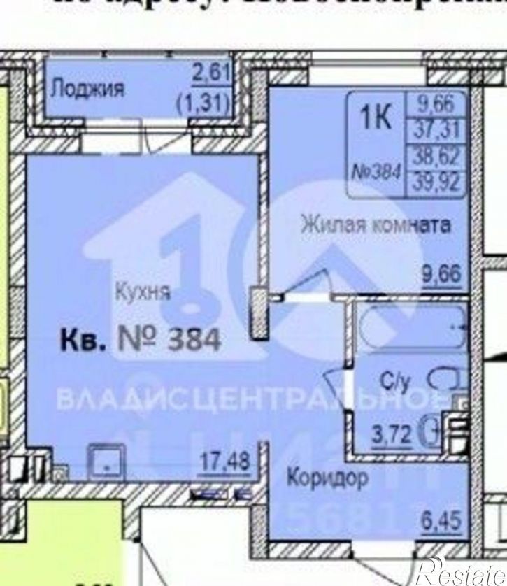 1-комн квартира ул Авиастроителей, 3/1,  д. 3/1