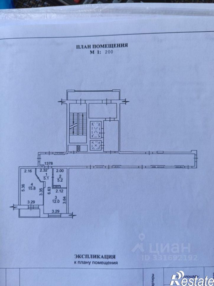 1-комн квартира ул Стартовая, 1,  д. 1