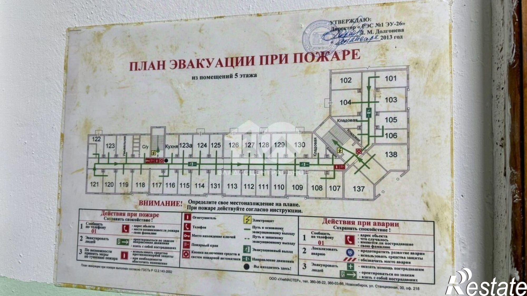 Купить комнату за 1 500 000 рублей на ул Титова, 10