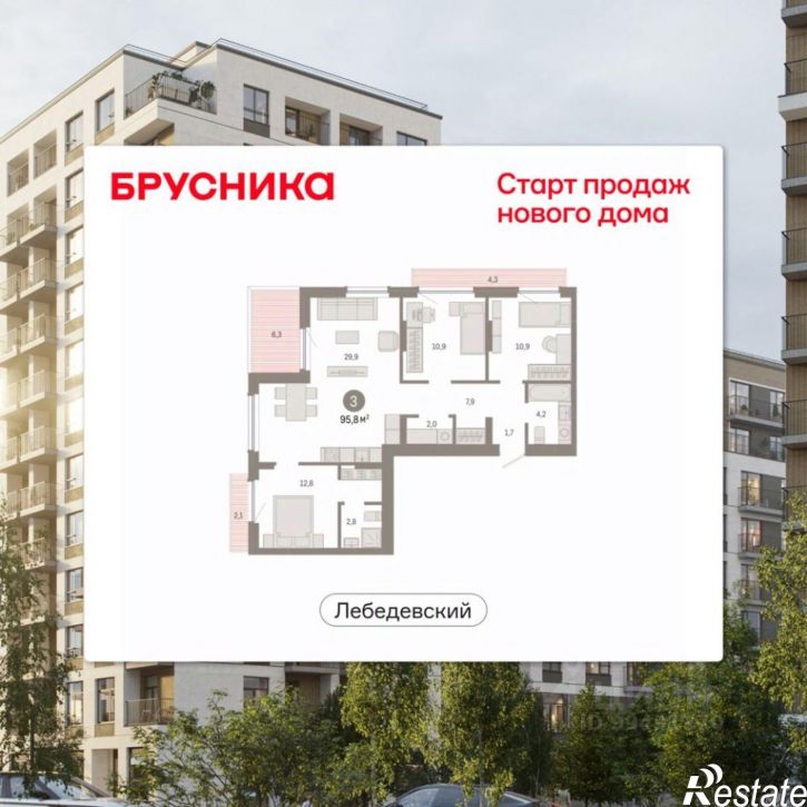 3-комн квартира в новом доме квартал Лебедевский, 1/4