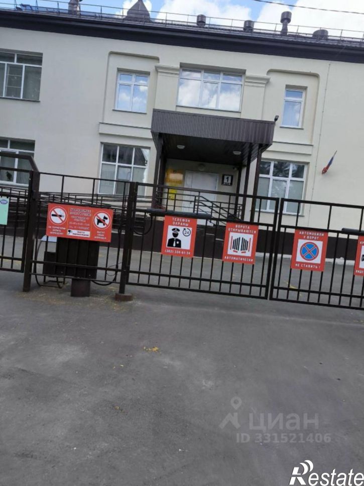 1-комн квартира ул Ветлужская, 9,  д. 9