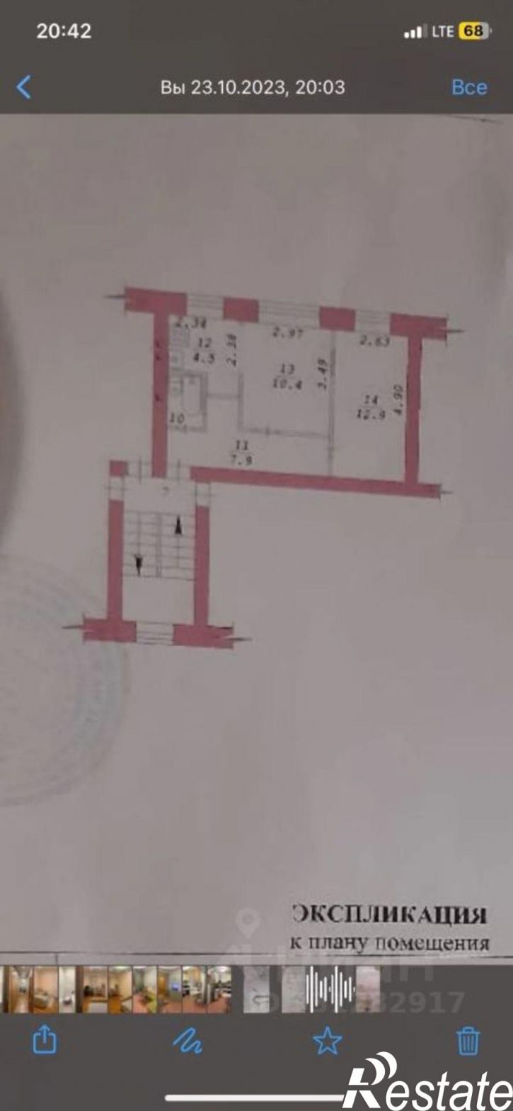 2-комн квартира ул Лаврова, 1,  д. 1