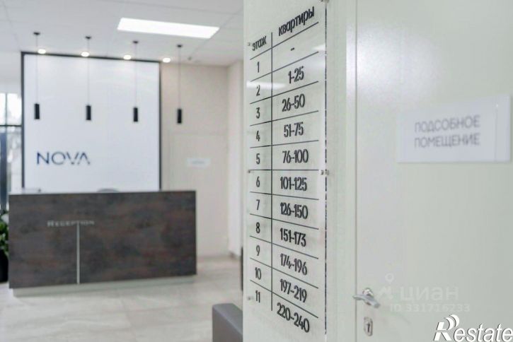 1-комн квартира ул Автогенная, 75,  д. 75