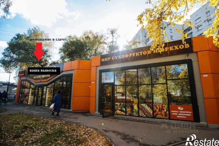 Торговое помещение ул Зорге, 267 3,  д. 267 3,  к. 3