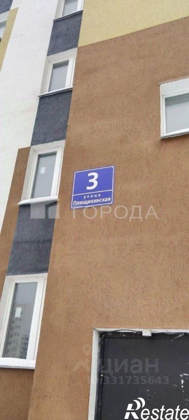 1-комн квартира ул Плющихинская, 3,  д. 3