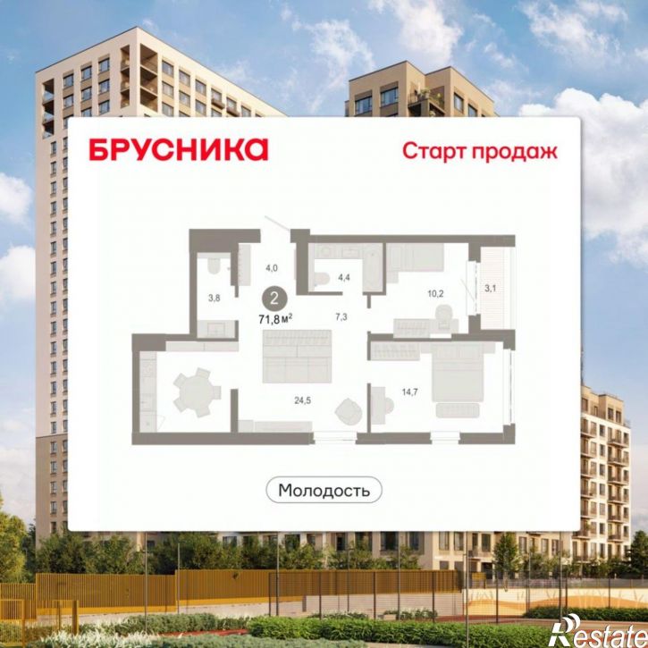 3-комн квартира в новом доме ул Есенина, 3/1 3,  д. 3/1 3,  к. 3