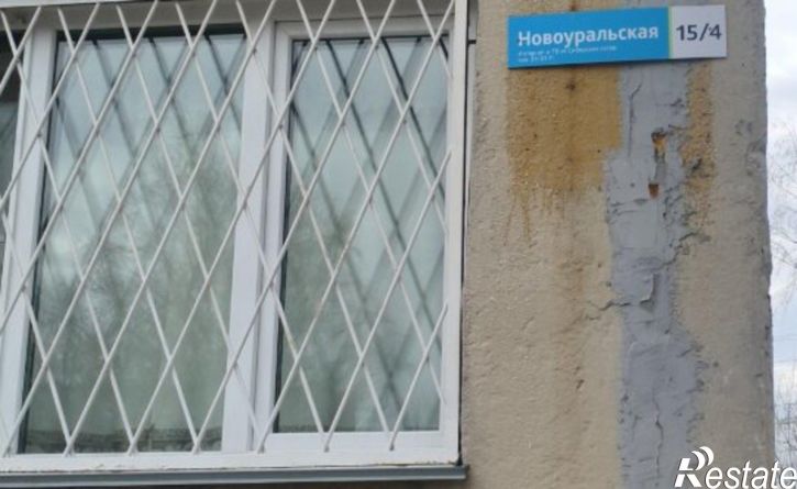 1-комн квартира ул Новоуральская, 15/4,  д. 15/4