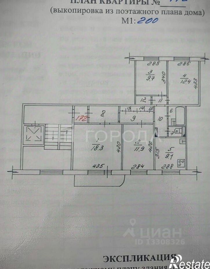 4-комн квартира ул Лазурная, 10,  д. 10