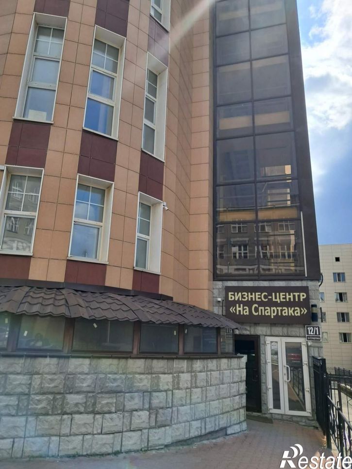 Офис Спартака улица, д.12/1