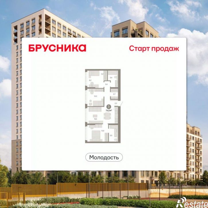 3-комн квартира в новом доме ул Есенина, 3/1 3,  д. 3/1 3,  к. 3