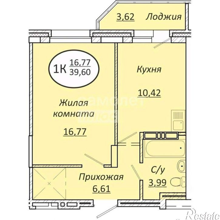 1-комн квартира ул Пролетарская, 155,  д. 155
