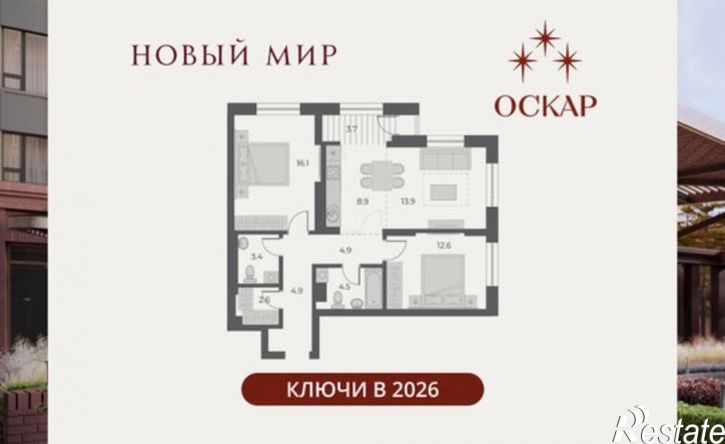 3-комн квартира в новом доме Красный пр-кт, 220/7,  д. 220/7