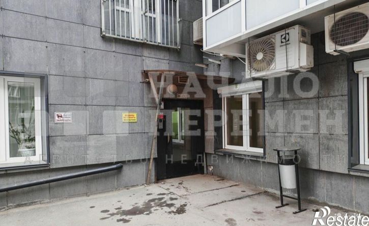 1-комн квартира Некрасова ул, 63/1