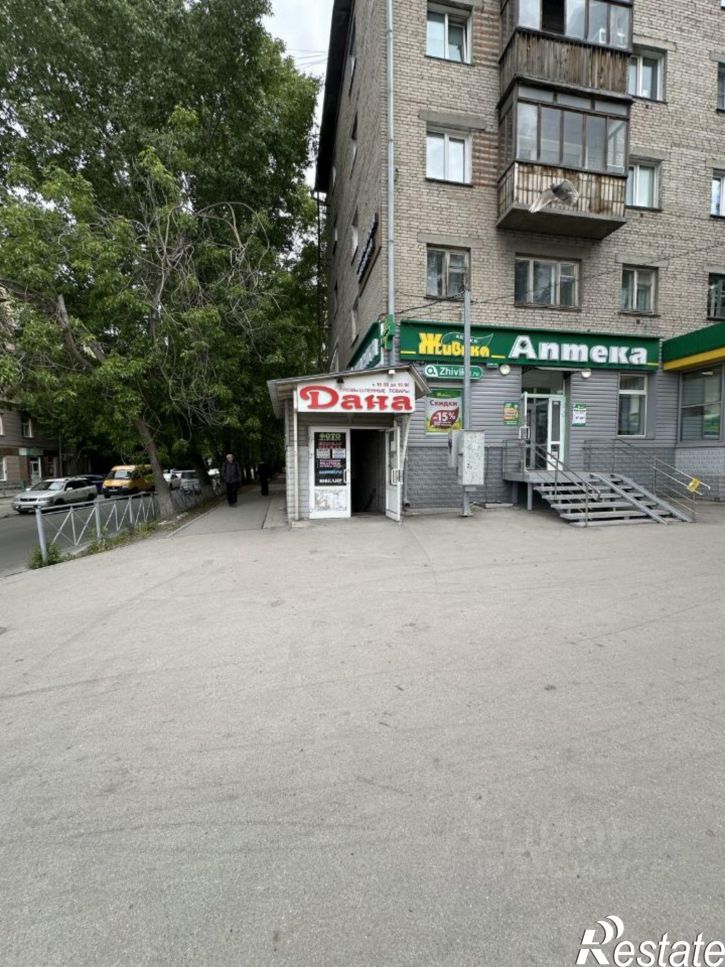 Помещение свободного назначения ул Ватутина, 9,  д. 9