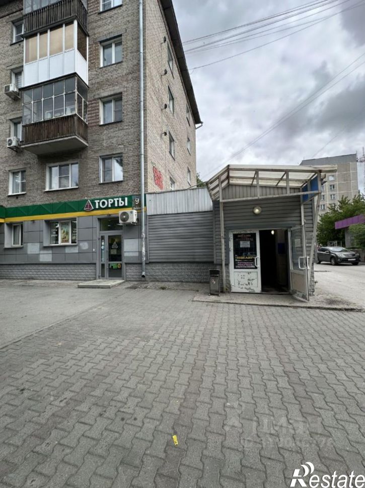 Помещение свободного назначения ул Ватутина, 9,  д. 9