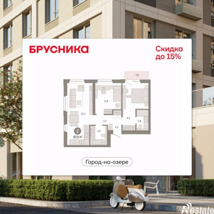 3-комн квартира в новом доме ул Журинская, 129А,  д. 129А