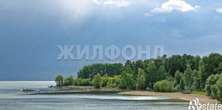 Земельный участок Конный Парк улица