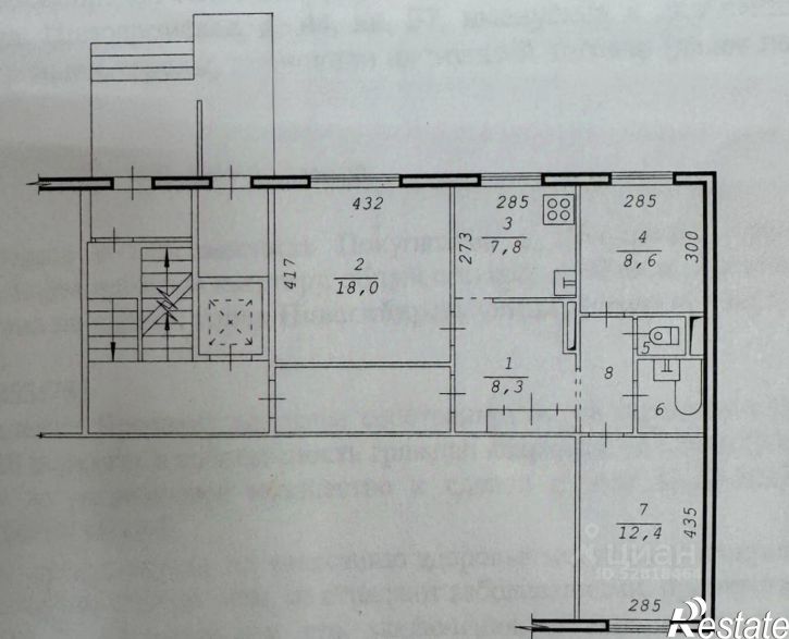 3-комн квартира ул Есенина, 8/1,  д. 8/1