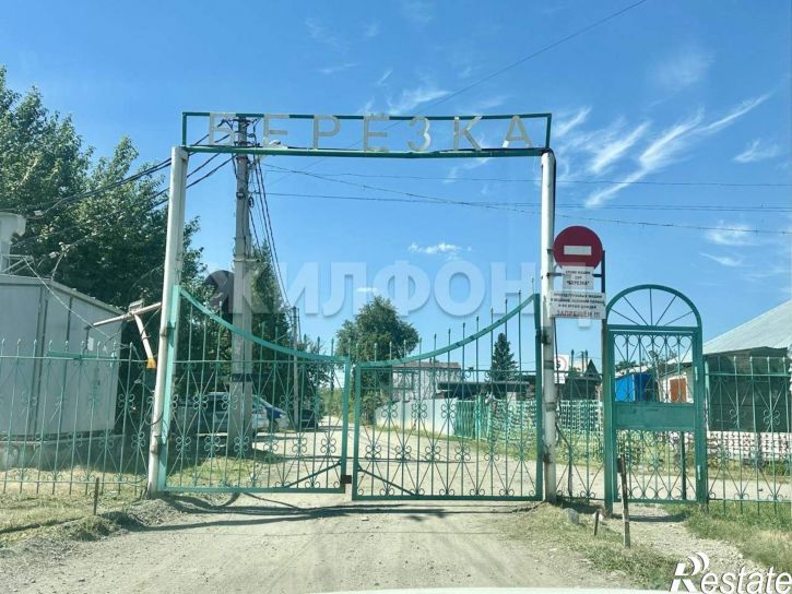 Коттедж/дом Ягодинская улица, д.37/1