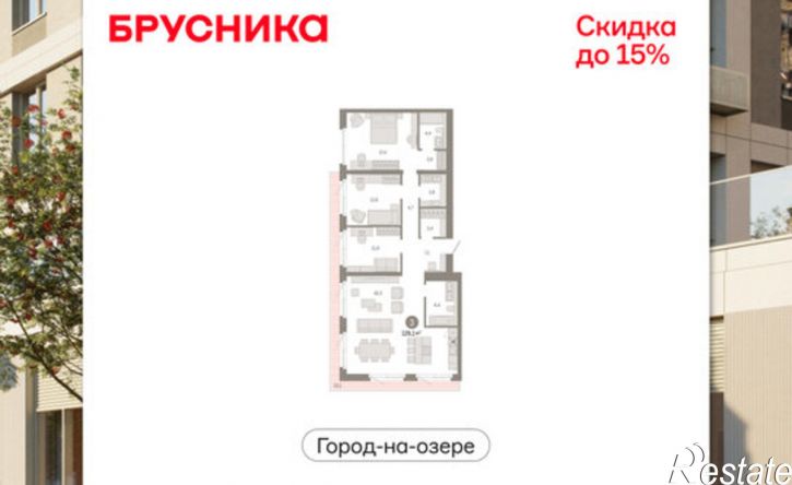 3-комн квартира в новом доме ул Журинская, 131А,  д. 131А
