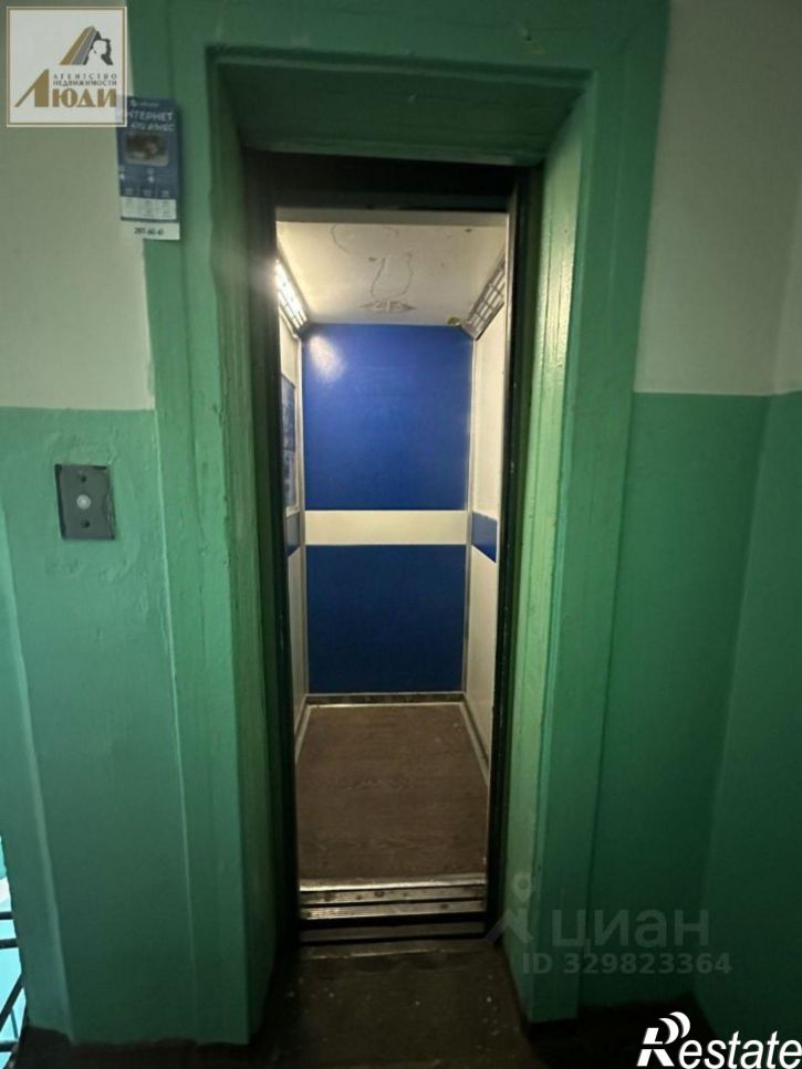 1-комн квартира ул Объединения, 96/1,  д. 96/1