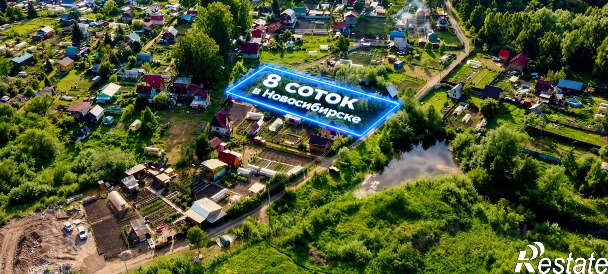 Купить землю, земельный участок за 800 000 рублей