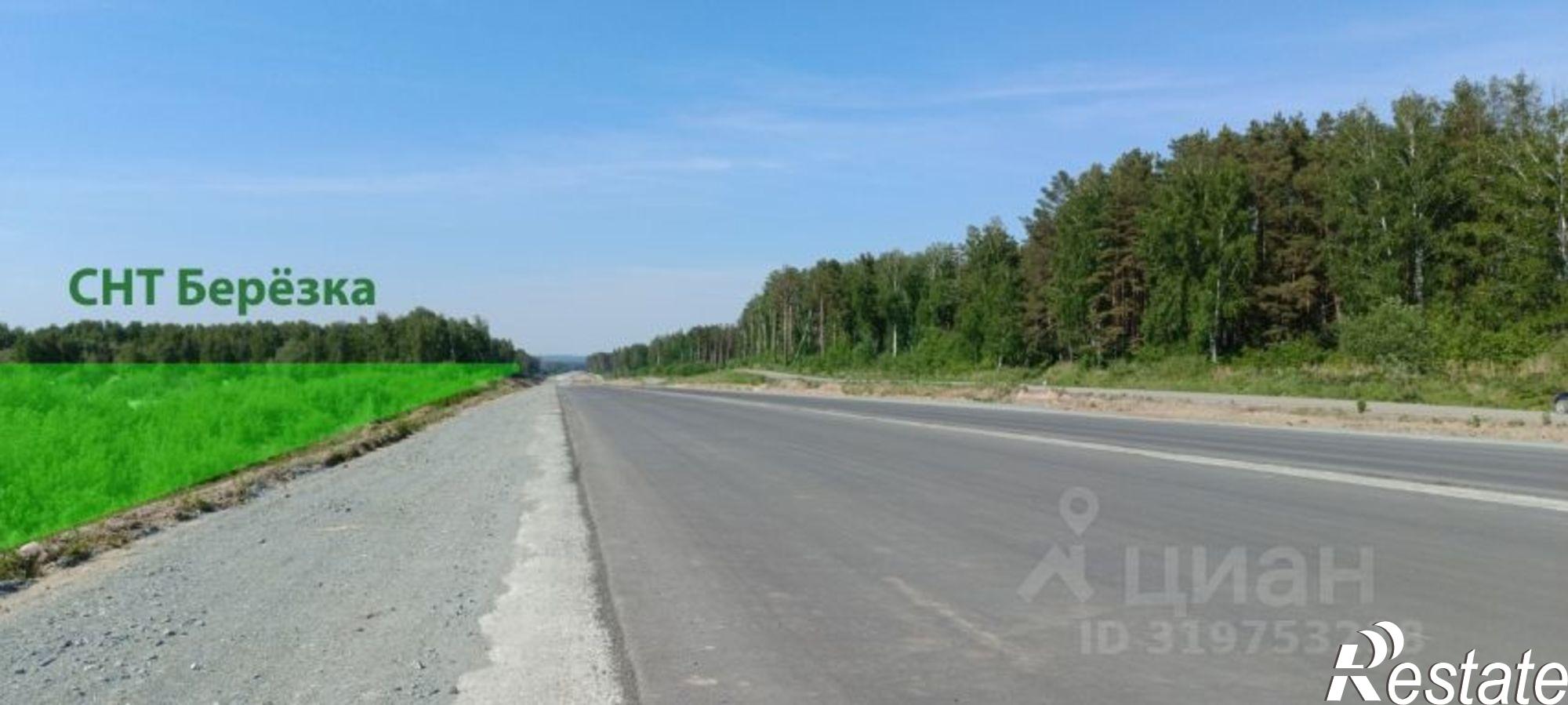 Купить землю, земельный участок за 800 000 рублей