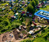 земля 8 сот 