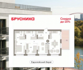 3-комн, 103 кв м, этаж 2/6 ул Владимира Заровного, 6
