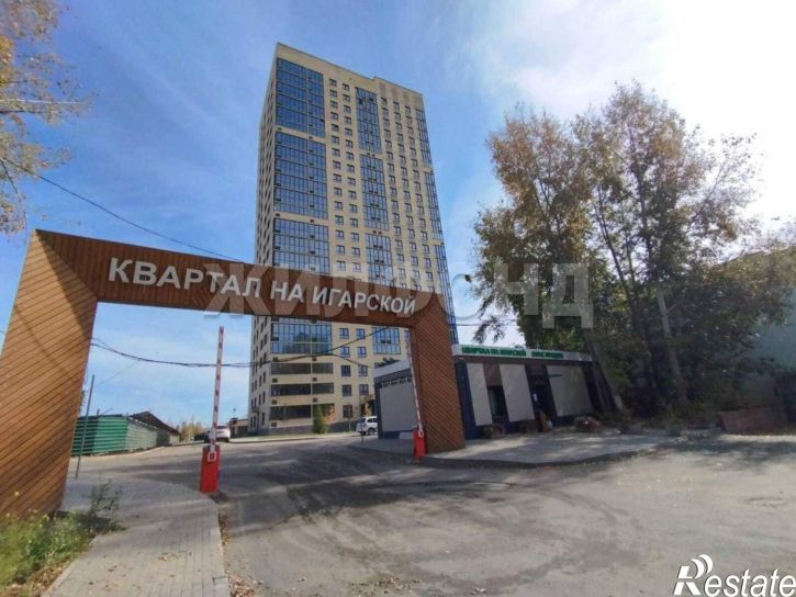 1-комн квартира Игарская улица, д.33