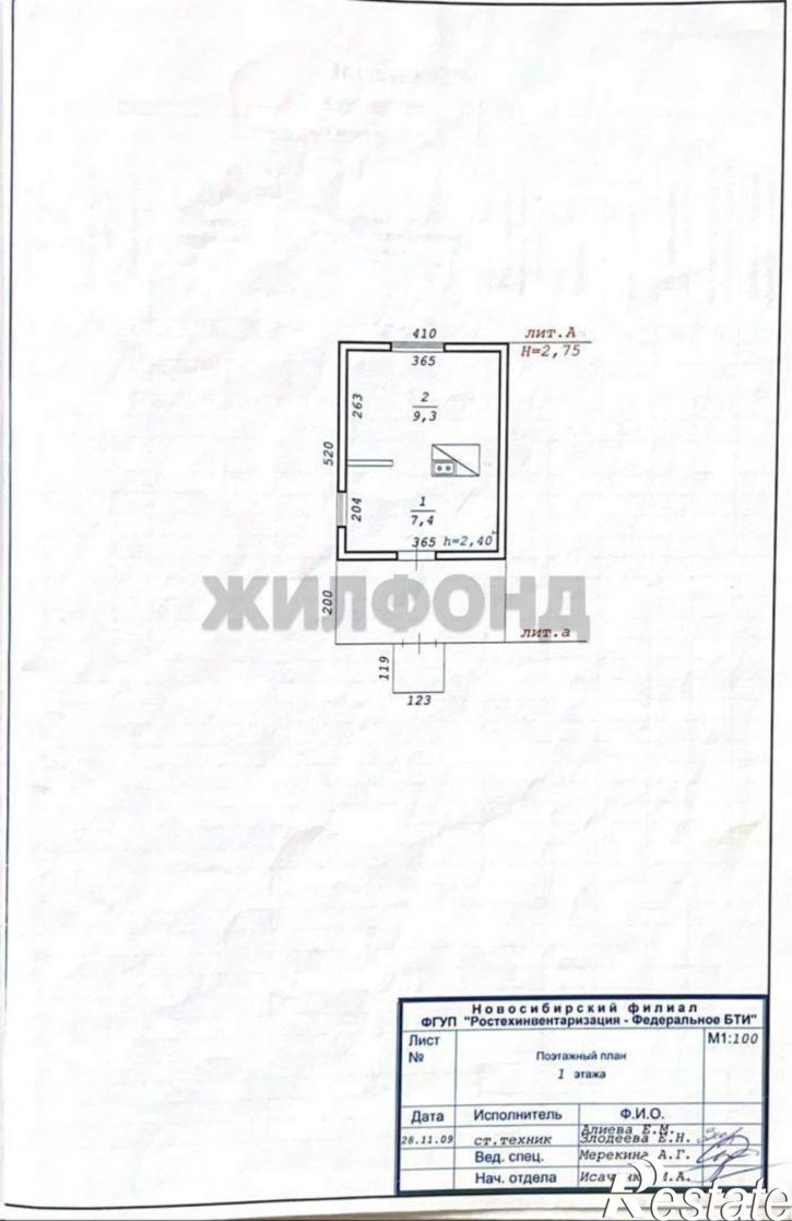 Коттедж/дом 2-й Воинский проезд