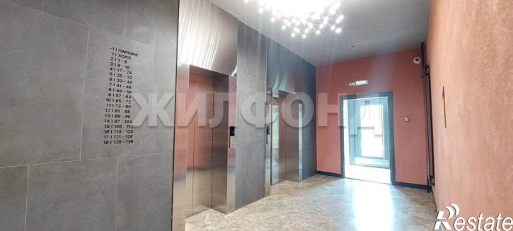 1-комн квартира Заречная улица, д.2