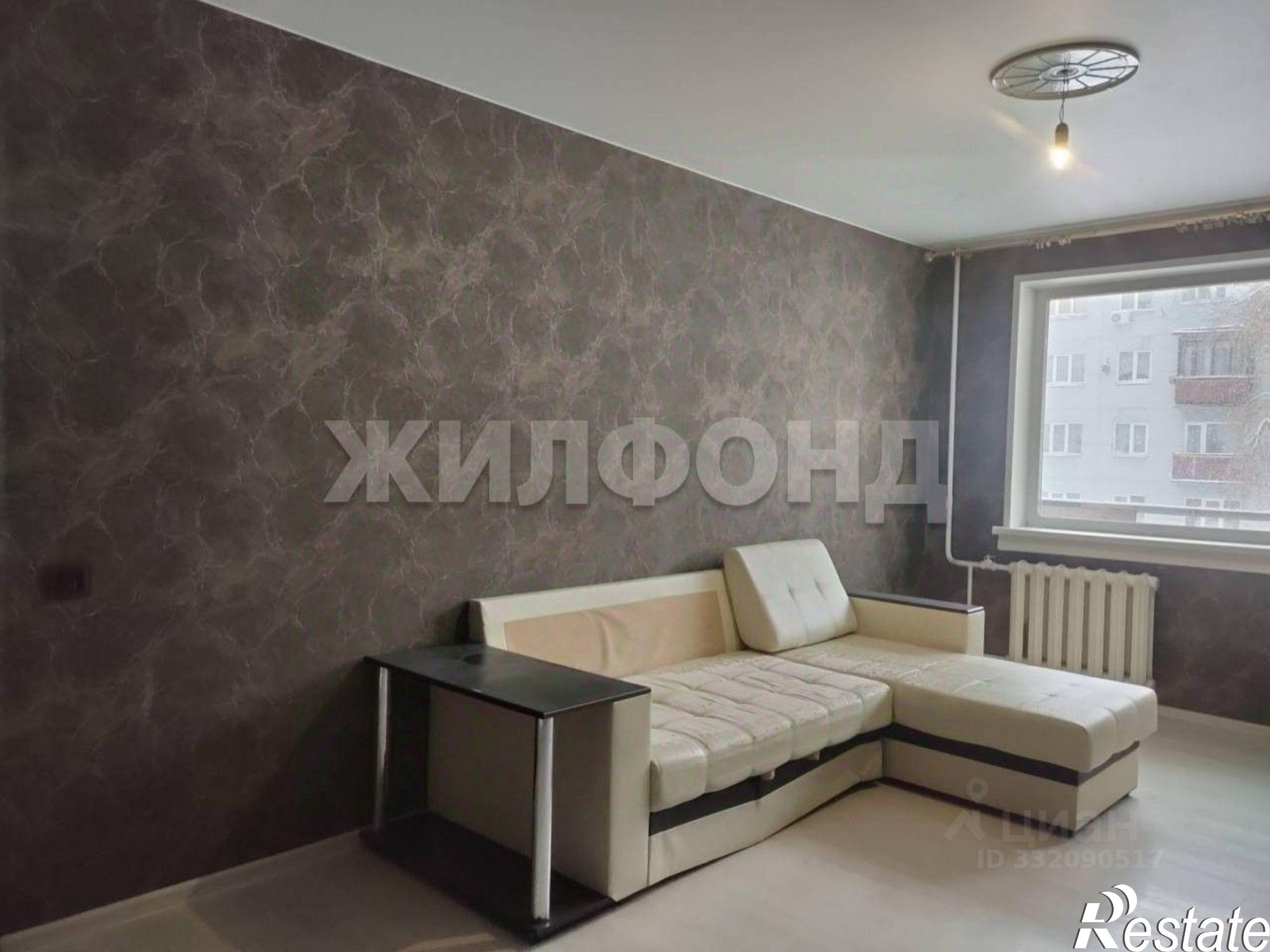 Купить комнату за 1 300 000 рублей на ул Зорге, 143