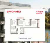 3-комн, 75 кв м, этаж 6/8 ул Большевистская, 104