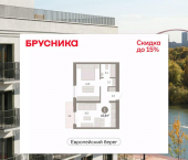 2-комн, 43 кв м, этаж 6/8 ул Большевистская, 104