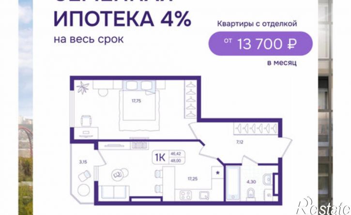 1-комн квартира в новом доме ул Аникина, 6,  д. 6