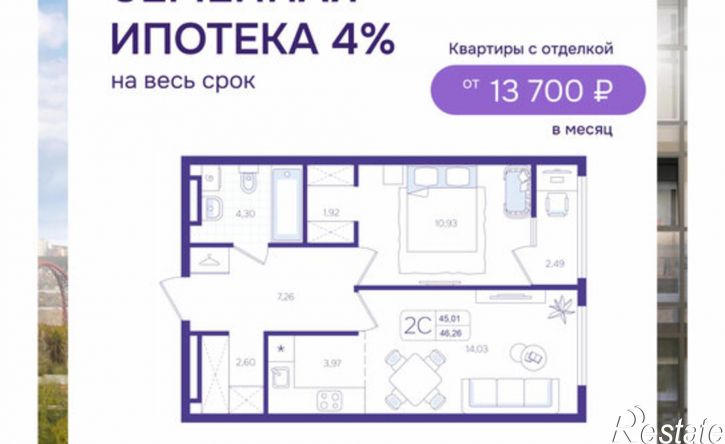 1-комн квартира в новом доме ул Аникина, 6,  д. 6