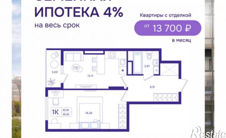 1-комн квартира в новом доме ул Аникина, 6,  д. 6
