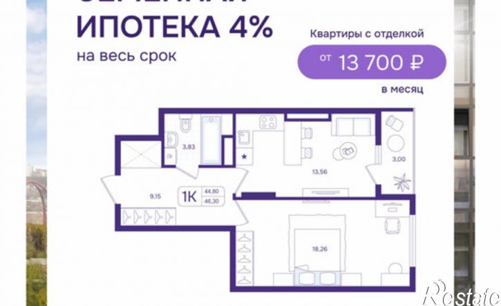 1-комн квартира в новом доме ул Аникина, 6,  д. 6