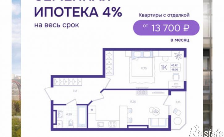 1-комн квартира в новом доме ул Аникина, 6,  д. 6