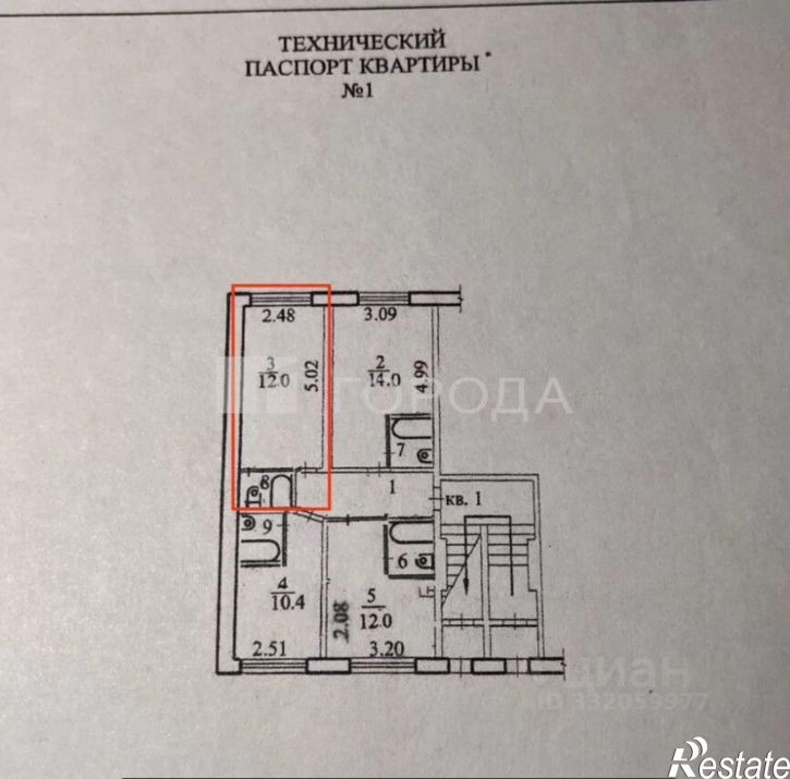 4-комн квартира ул Комсомольская, 25,  д. 25