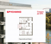 2-комн, 65 кв м, этаж 4/6 ул Владимира Заровного, 6