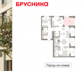 3-комн, 112 кв м, этаж 14/24 ул Журинская, 131А