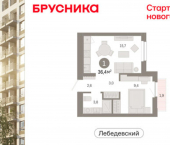 2-комн, 36 кв м, этаж 6/12 квартал Лебедевский, 1/4